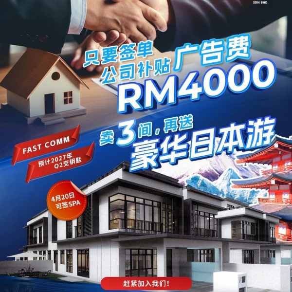 SP SAM Ultimate Rewards System | As Long As You Dare To Sell - We Dare To Reward!